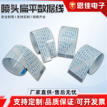 FFC�{��ܛ�ž�Һ������ 0.5/1.0/1.25mm��Ӿ��� ffc��ƽ���ž�