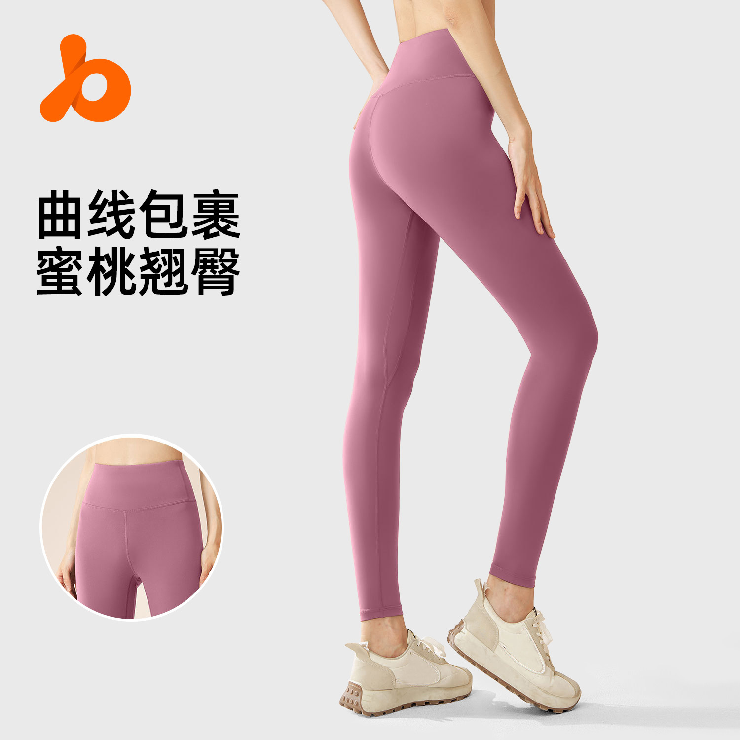Juyi Tang pantalones de gimnasio para correr caderas de cintura alta abdominal elástico movimiento ajustado panty para mujeres