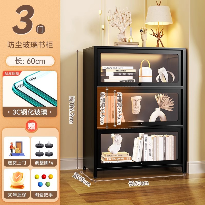 레트로 블랙 3도어 60*35*106cm [두꺼운 소재, 업그레이드된 3C 인증 강화유리]