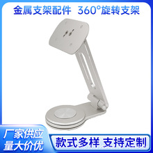实木阅读书架铝合金底座实木可折叠360旋转阅读支金属加支架