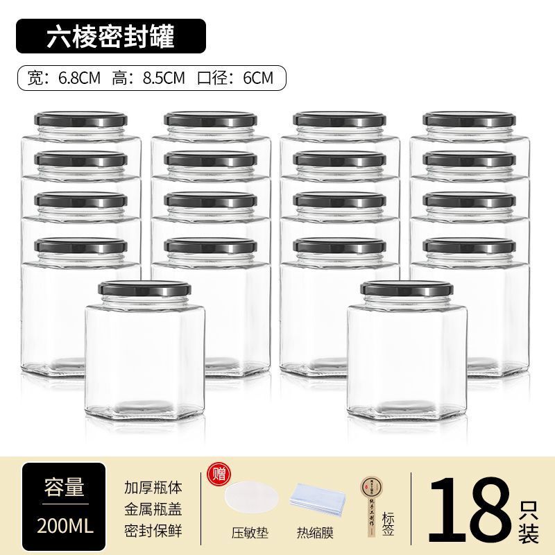 做黄桃罐头空瓶可蒸煮耐高温密封罐食品级瓶子西红柿酱蜂蜜玻璃瓶|undefined