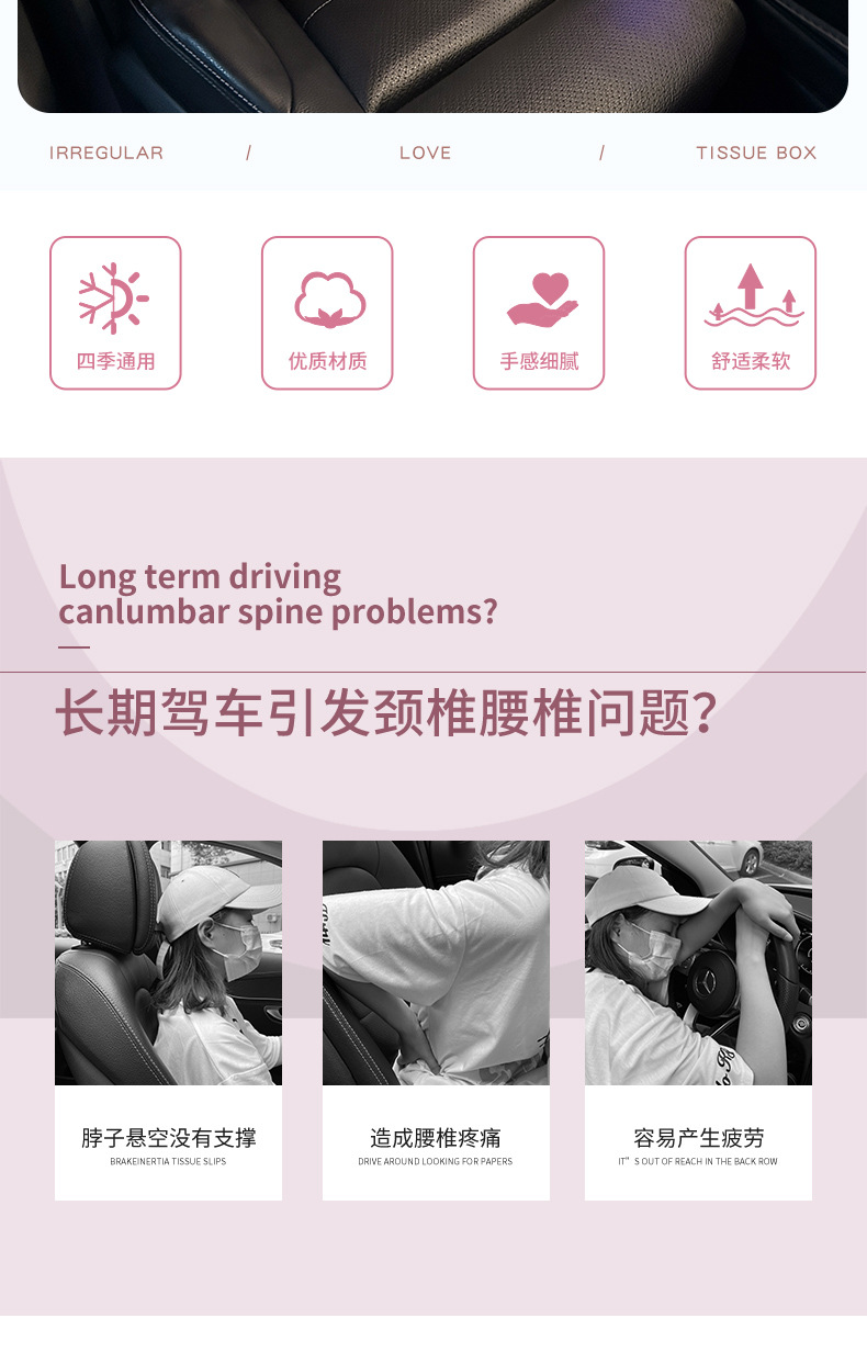 Car Headrest Neck Pillow, Car Seat Lumbar Cushion Set for Driver, Suitable for Women