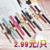 Ultra -low -priced quartz watch Foreign trade inventory Tail cord clearly starts with batch mixed -colored random wholesale