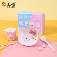 五和儿童餐具套装碗杯勺三件套食品级密胺餐具卡通风儿童礼品套装