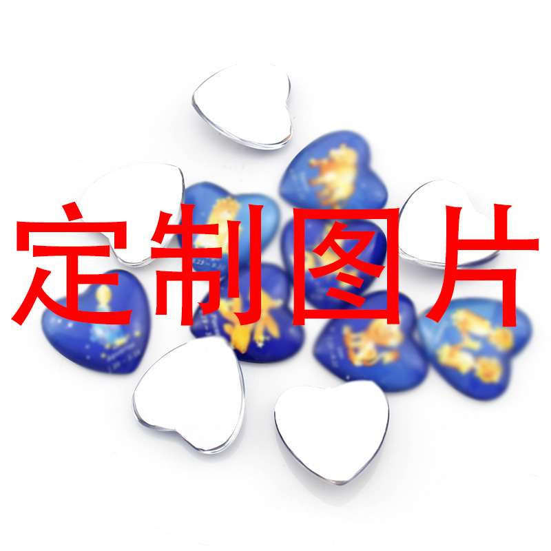 心.jpg