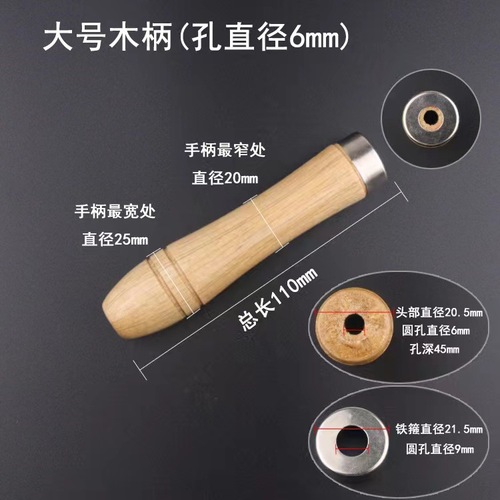 Wooden file handle file handle burr-free 4 inches 6 inches 8 inches wooden handle wooden handle wholesale steel file wooden handle