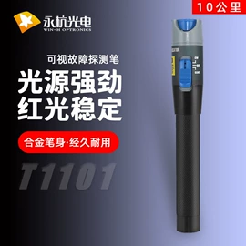 光纤设备;光纤收发器;光缆接头盒