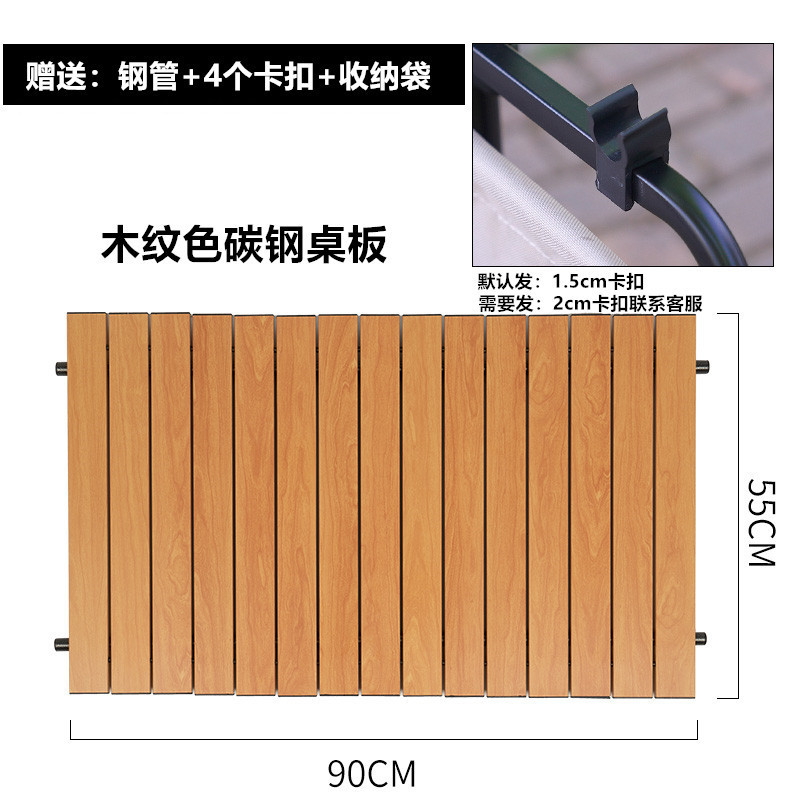 Outdoor Camping Car Table Foldable Camping Dining Table Camp Trolley Desktop Egg Roll Table Small Trailer Table