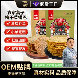 膨化;辣椒酱;豆腐干