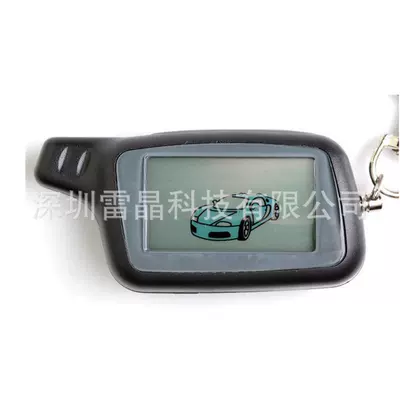 Tangmuhoke – Remote for Tomahawk Car anti-theft device