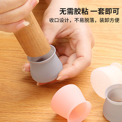 硅膠椅子腳套 加厚耐磨凳子桌腳保護套靜音防滑桌子腿墊桌椅腳墊