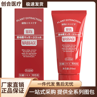���۶�Ϡ��ʿ�ޏ͸�20ml���B��o�o����˽̎�Ӵ�Ӵ׳�������Ʒ