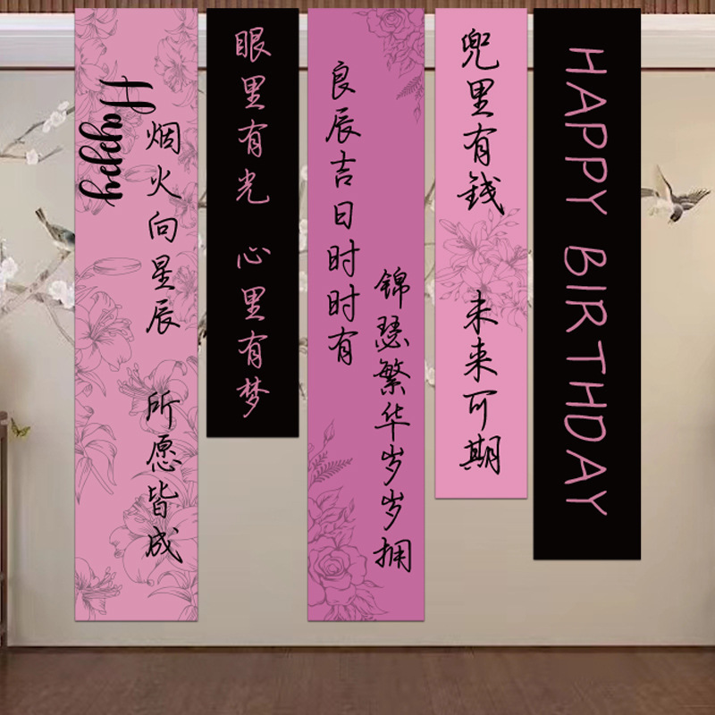 38 Día de la Mujer Fondo de feliz cumpleaños Dibujos animados Tela colgante Decoración de pancartas Día de la diosa Regalos Decoración Accesorios para fotos