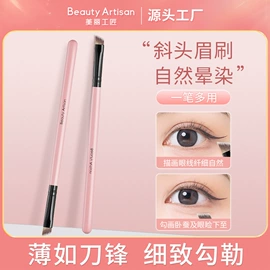 化妆棉、棉签;眉笔/眉粉;眼线