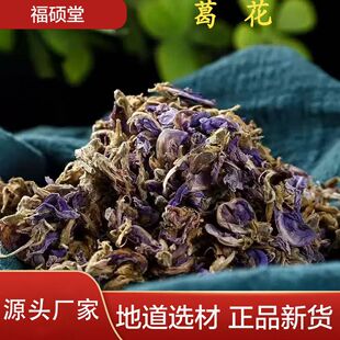 ����ș����Ʒ500g��С���𻨲�֧�ִ��l���l؛Դ�������󃞻�