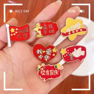 国庆节胸针中国风节日金属徽章别针学生书包衣服配饰国潮纪念勋章