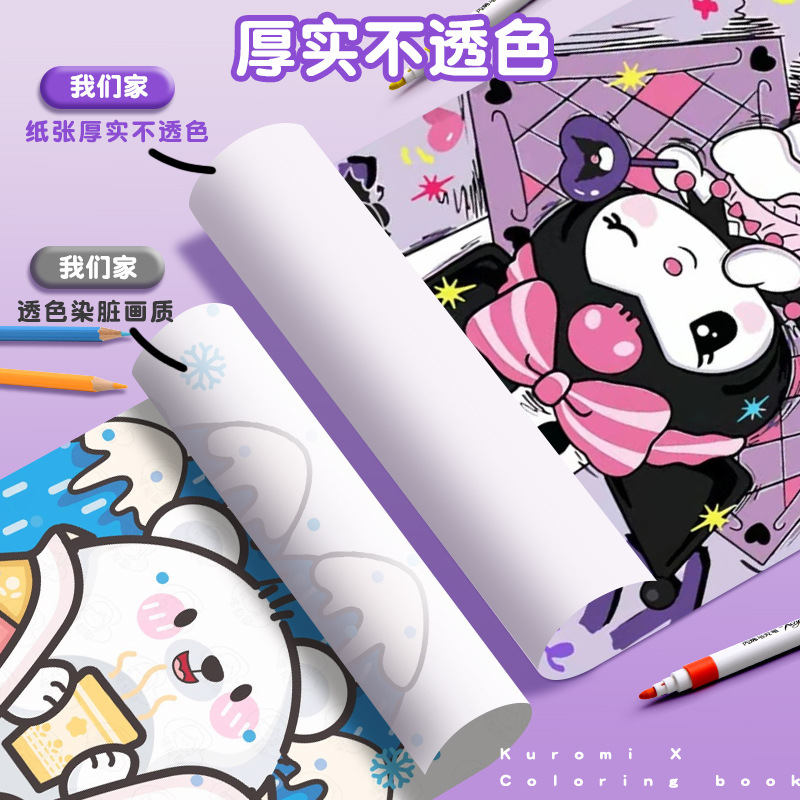 Libro de dibujo de Kulomi Libro de dibujo para colorear de jardín de infantes Libro de dibujo para colorear divertido para estudiantes de primaria Libro de dibujo para colorear y descompresión para adultos