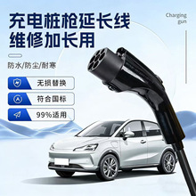 16A32A��늘����L��3.5/7kw���^��늘����Type�羳����