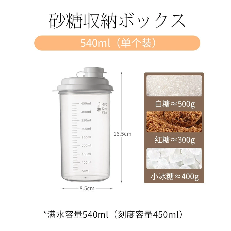 Universal capacious storage box for home use, hermetic handheld cold drink