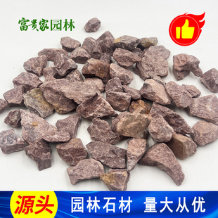 �S�����l�@��ʯ�uѪ�tʯ�� ��ƺ�tʯ�׌WУˮĥ�ذ�t�[ʯ1-2����