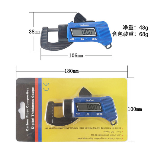 Electronic digital display thickness gauge, digital display thickness gauge, thickness gauge, thickness gauge, micrometer caliper, paper and leather instrument
