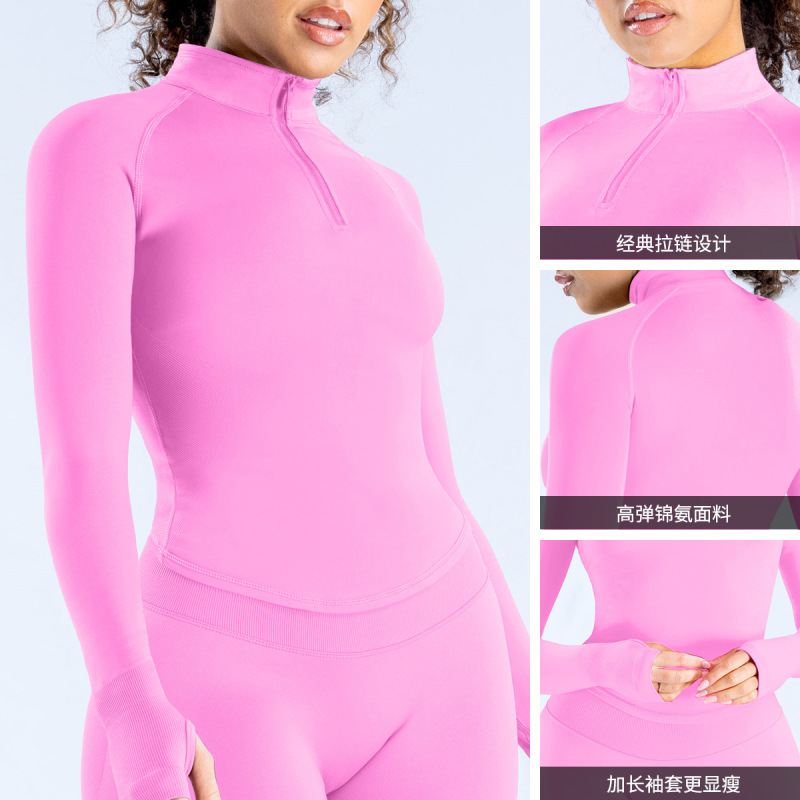 DFYNE速干健身瑜伽上衣跨境半拉链户外立领短款裸感瑜伽服女|undefined