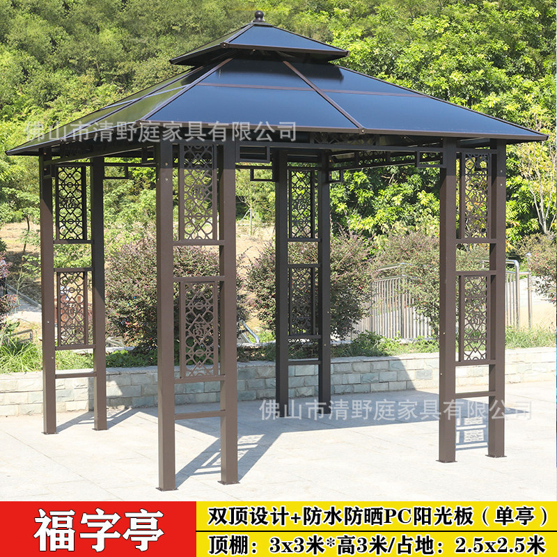Pabellón lluvia de aluminio de aleación de aluminio Jardín de arena Tienda de playa pabellón al aire libre sombrilla patio Villa vista del jardín image 15