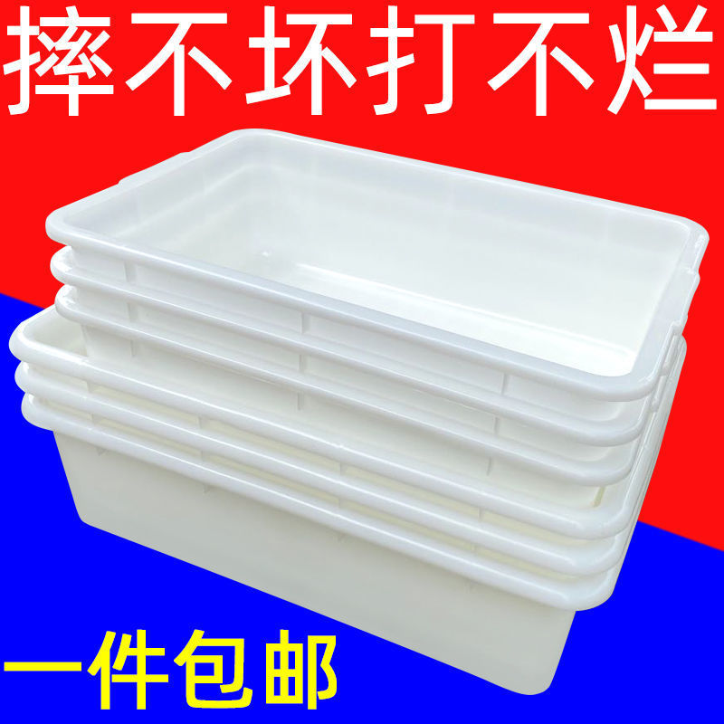周转箱大白盆塑料框食品箱水产箱周转箩养鱼箱龟箱大白色箱加厚