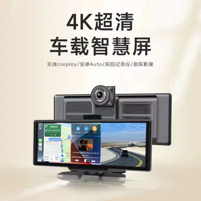 Cross-Border 10.26inch Carplay Navigation 4K Car mp5