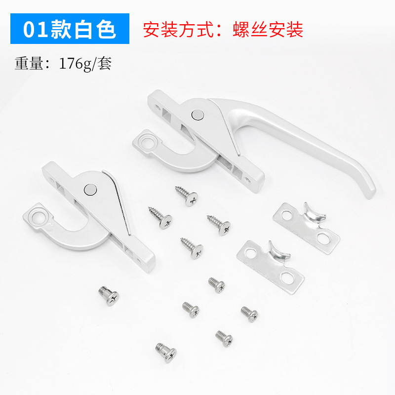 モンレッチは上下に連動して外に窓を開けて、ドアを開けて、古い窓を開けてリベットをロックします。|undefined