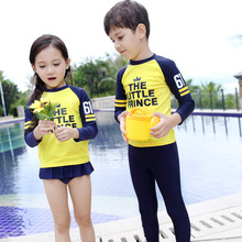 厂家直销韩国新款中小儿童大童泳衣 男女童长袖防晒分体泳衣 速干