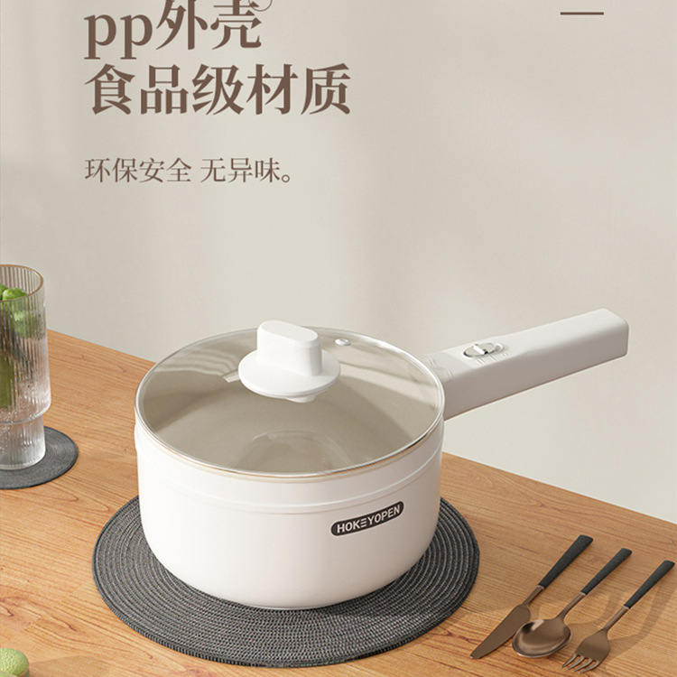 White Hot Pot household one dormitory Electric skillet Cookers multi-function electrothermal Hot Pot Frying pan