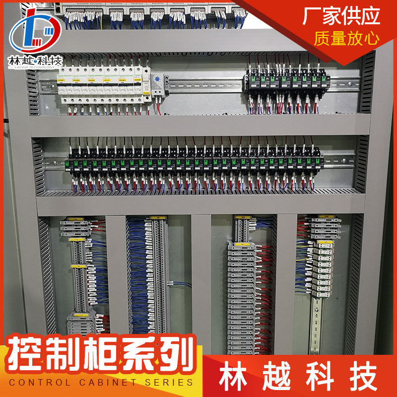 低压控制柜配电柜数字智能消防自动机械应急柜巡检控制柜配电箱