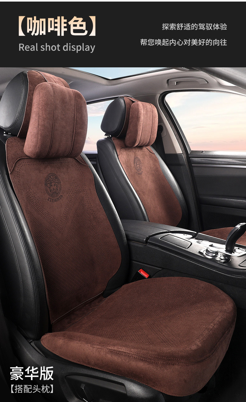 Suede Half Surround Seat Cushion Breathable Car Seat Cushion