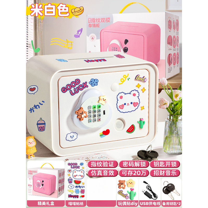 Año de la alcancía, los nuevos niños y las niñas solo pueden entrar y no pueden entrar en el gabinete de la caja de seguridad, los niños, la caja de contraseña de gran capacidad, los ahorros