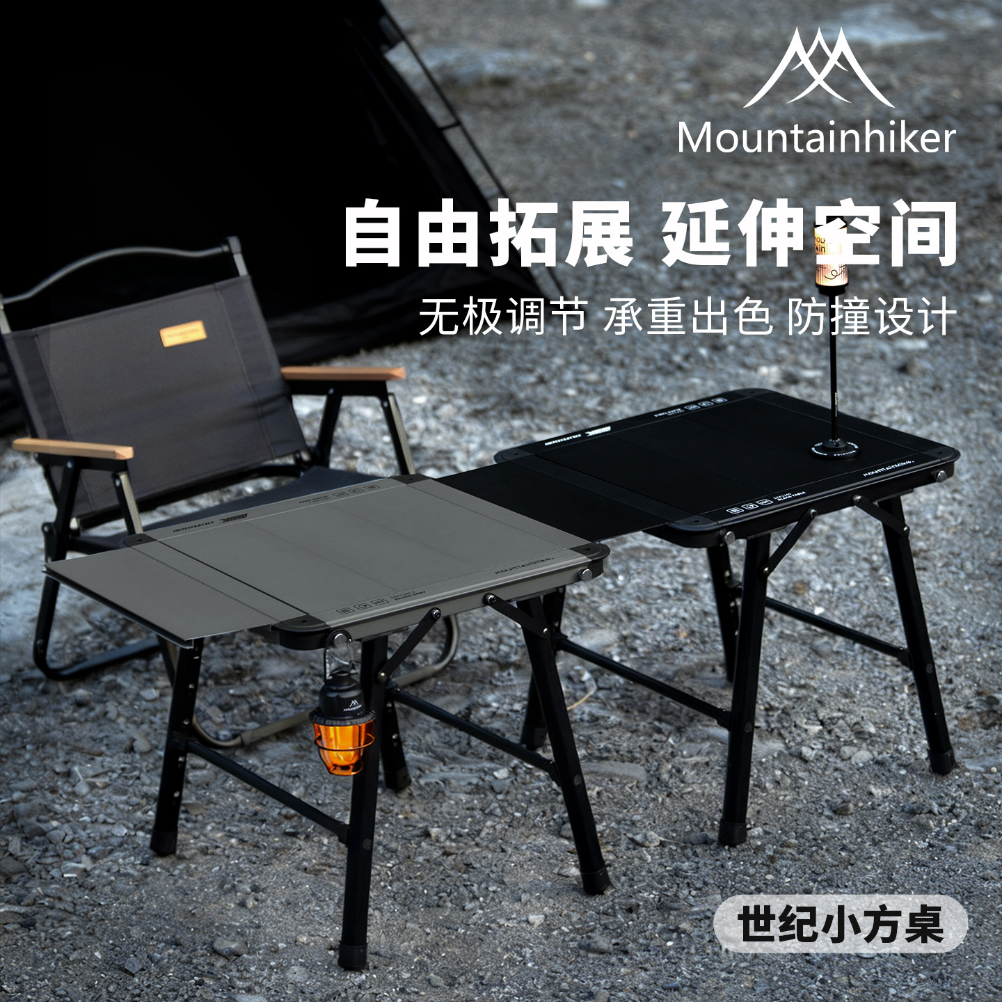 Mountain Guest Century Small Square Table Outdoor Camping Folding Table Aluminum Alloy Portable Camping Black Style