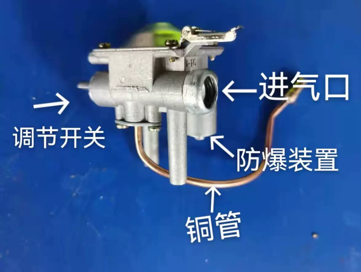 卡式炉阀体，卡式炉配件 卡式炉开关