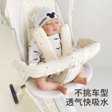 婴儿推车扶手套棉纱布背带口水巾婴儿车把手护套围栏三件套
