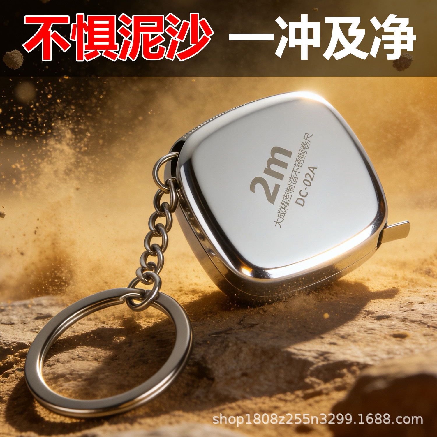 可水洗2米不锈钢卷尺激光雕刻尺带2m迷你卷尺定制礼品尺腰围尺
