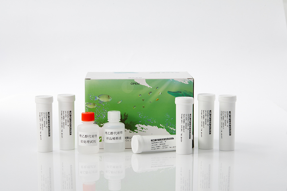 美正生物喹乙醇代谢物快速检测试纸条 抗生素检测