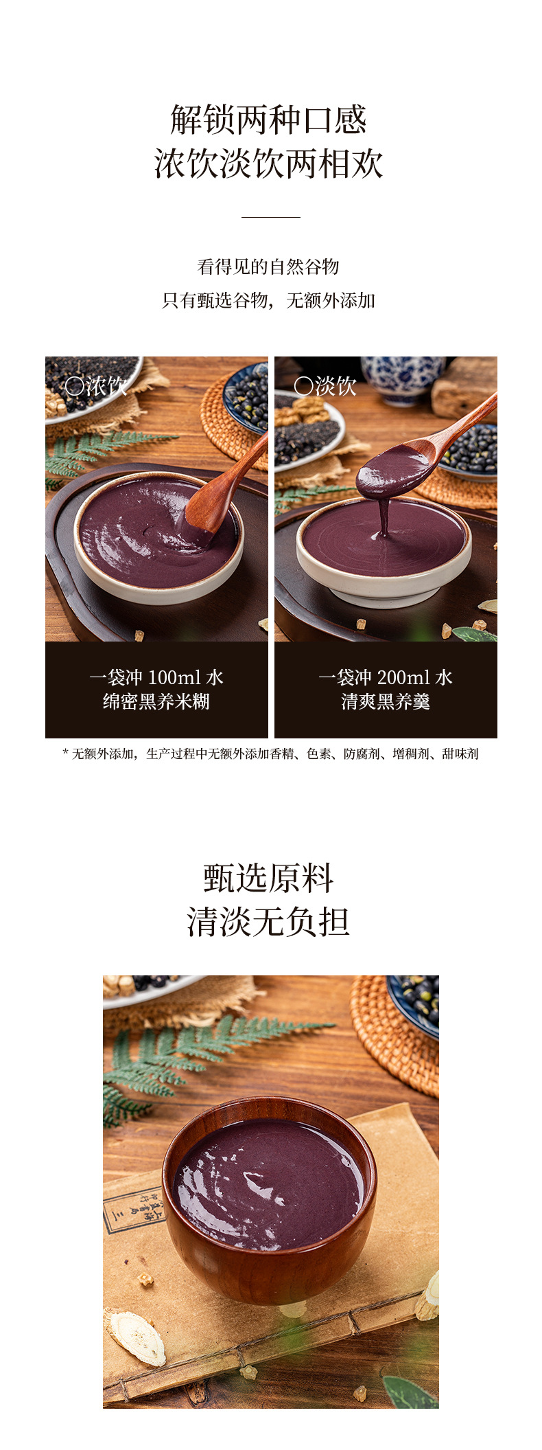 Huangqi Dangshen Black Grain Powder Ready to Eat Meal Replacement Powder 350g in use
