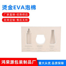 ����EVA��ɫ�C�����ް��b�г��͵��һ�w�����_ģ�_���U�����