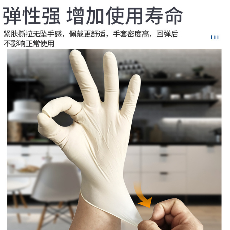 03708#巴泽尔902一次性丁腈手套_26.jpg