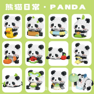 儿童卡通花花福宝国宝熊猫盲盒儿童益智拼装积木玩具小礼品批发