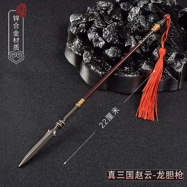 Zhao Yun-Dragon Gun