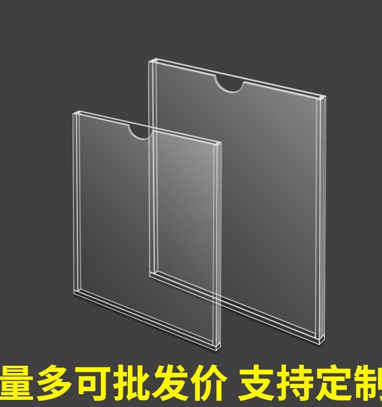 Acrylic Photo Frame Wall Display Board Transparent Insert Paper File Box Card Slot Advertising Board Insert Display Box Certificate Frame Acrylic Photo Frame Wall Display Board Transparent Insert Paper File Box Card Slot Advertising Board Insert Display Box Certificate Frame