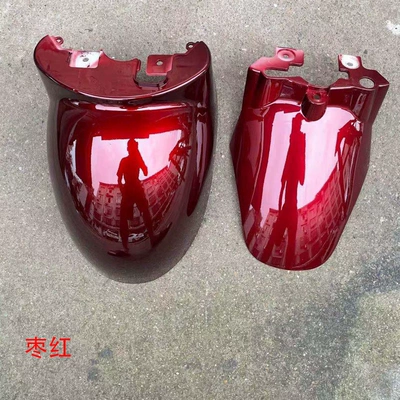 Electric vehicle fender, small sheep front wheel mudguard shell - maroon