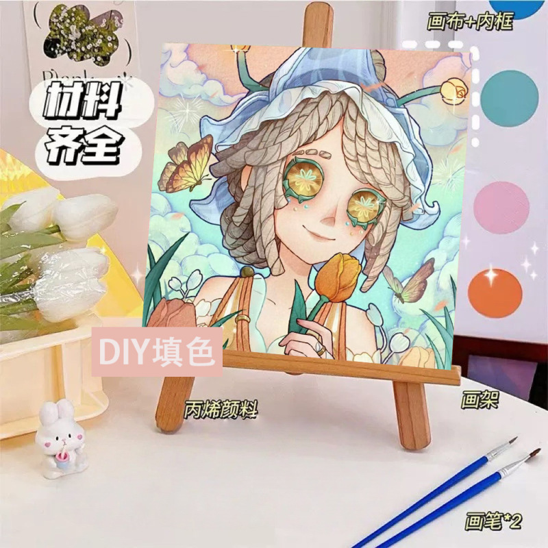 第五人格diyデジタル油絵手作り絵画塗り油絵キャラクター落書き学生掛け絵置物卸売り|undefined