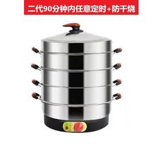 电蒸锅加厚不锈钢三层定时保温自动断电多功能家用大容量电蒸笼