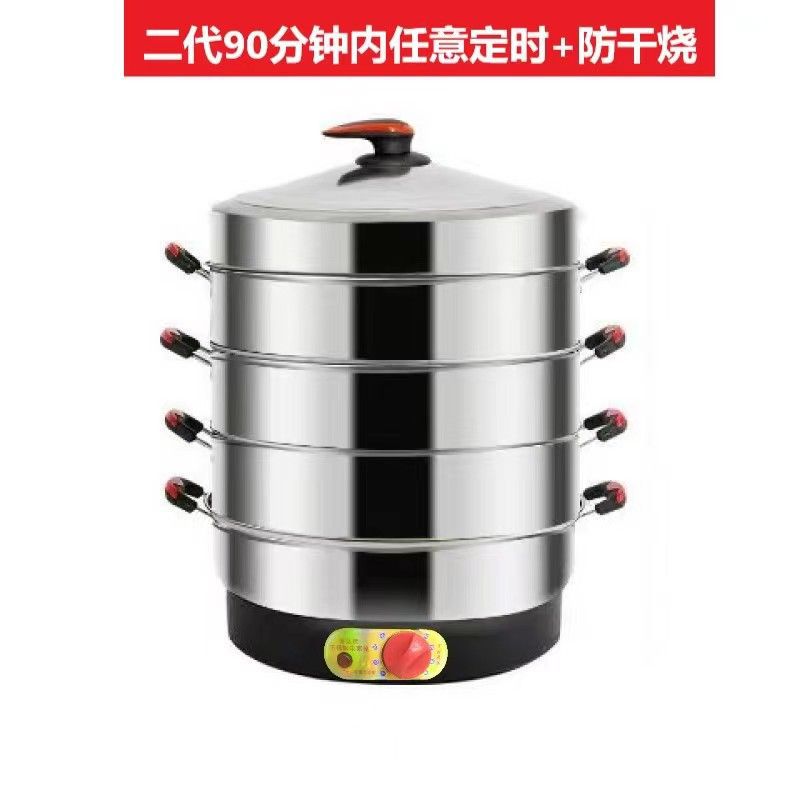 电蒸锅加厚不锈钢三层定时保温自动断电多功能家用大容量电蒸笼